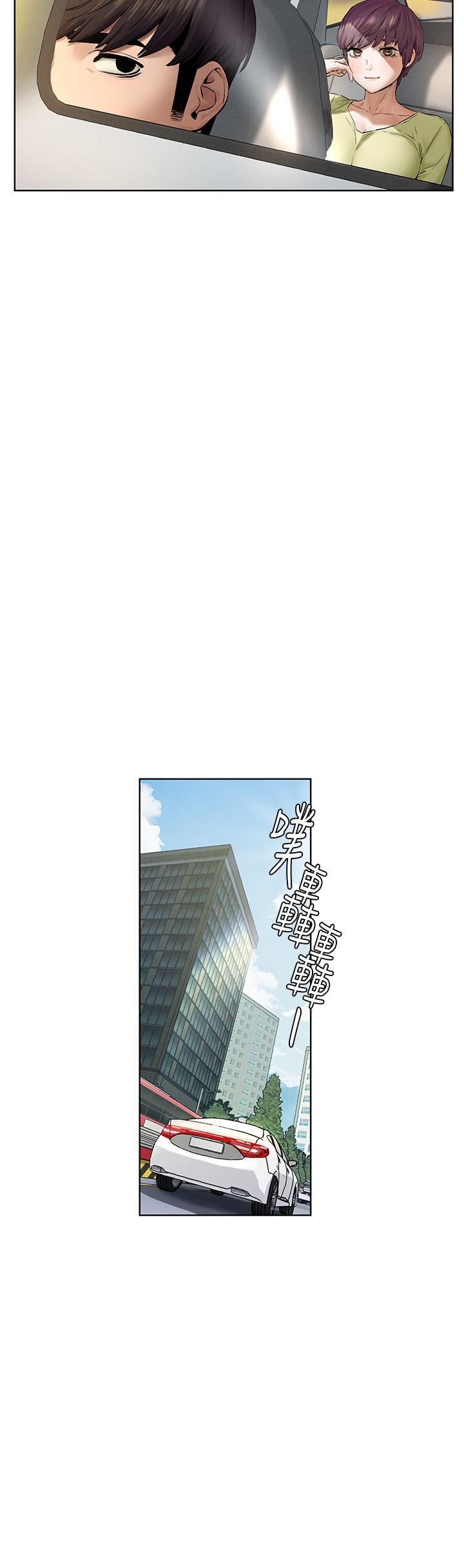 第115話-快點插進來 - 第22.jpg页