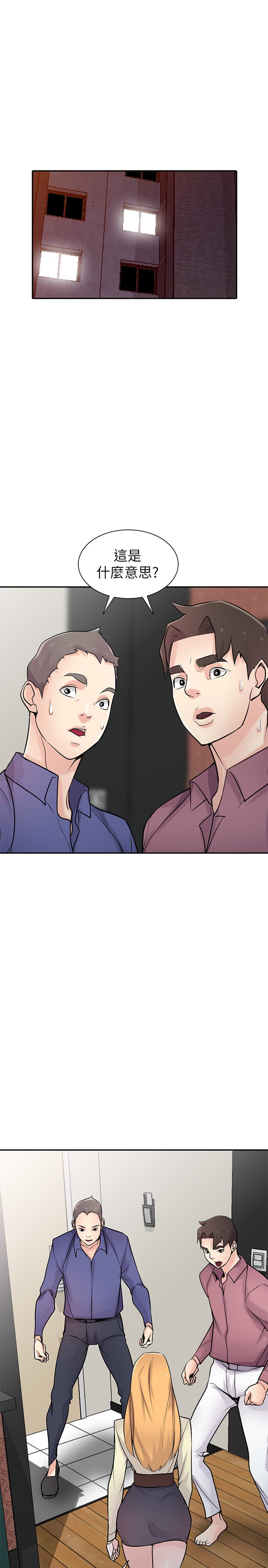 第55話-雄性的本能 - 第5.jpg页
