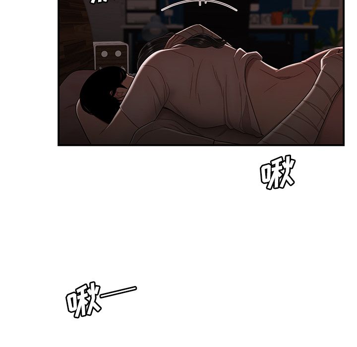 第 13 话 - 第85.jpg页
