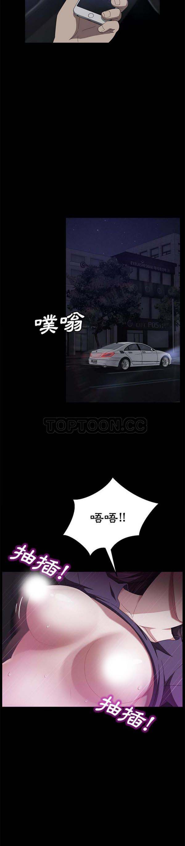 第 31 话 - 第23.jpg页