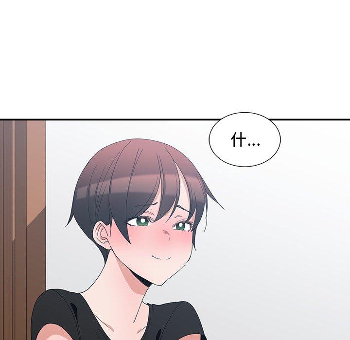 第 6 话 - 第5.jpg页