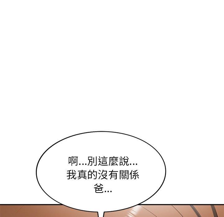 第23话 - 第13.jpg页
