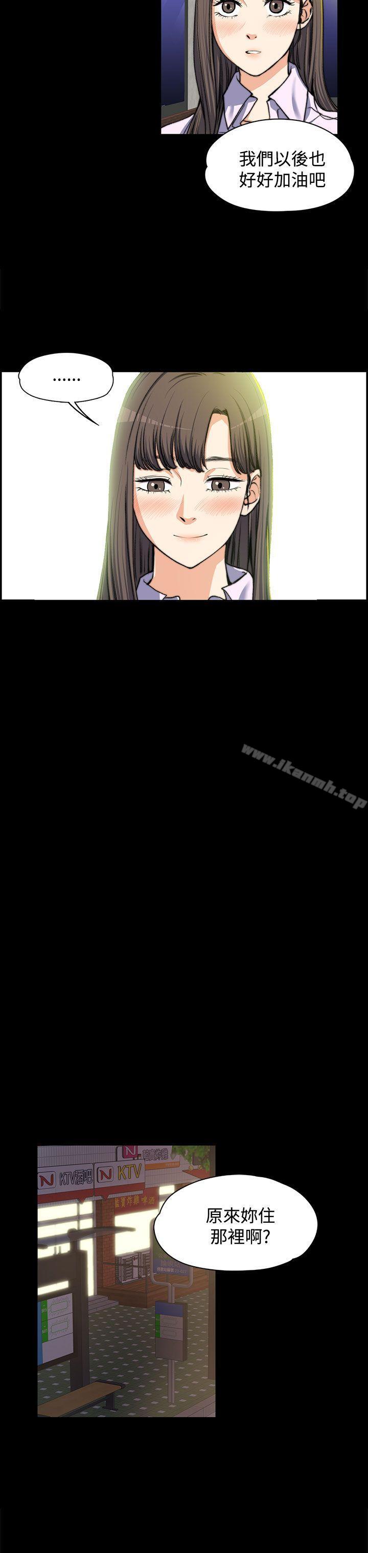 第4話 - 第17.jpg页