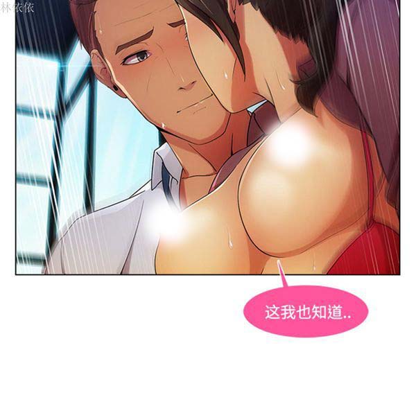 第 19 话 - 第83.jpg页