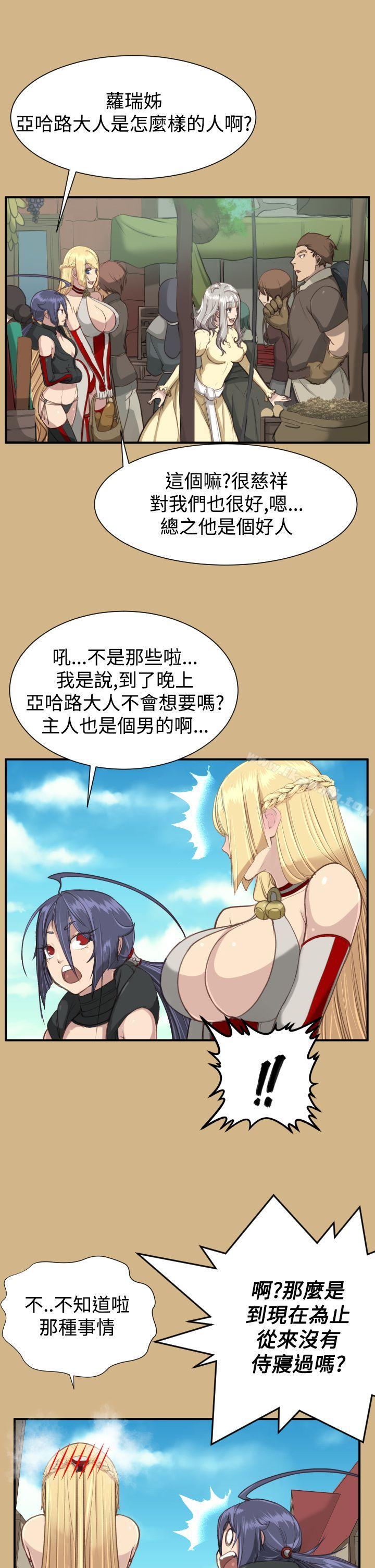 第25话 - 第15.jpg页