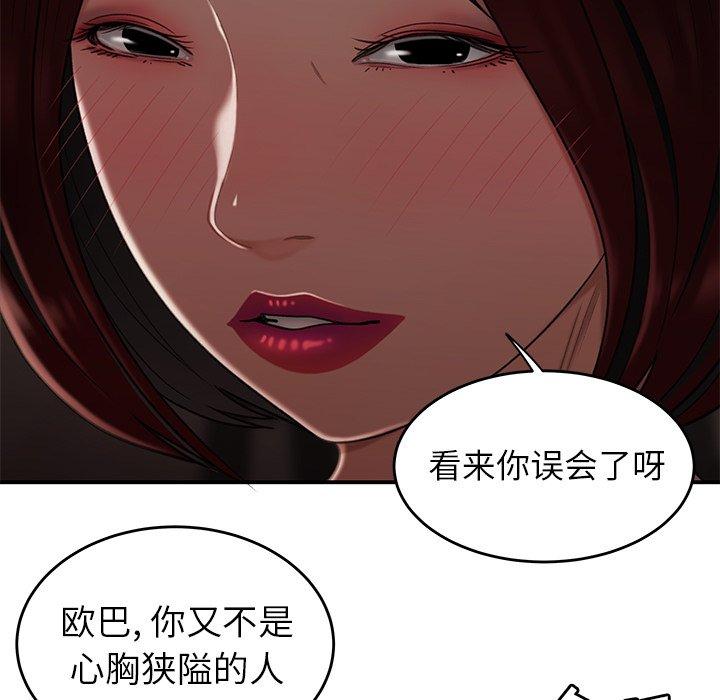 第 18 话 - 第34.jpg页