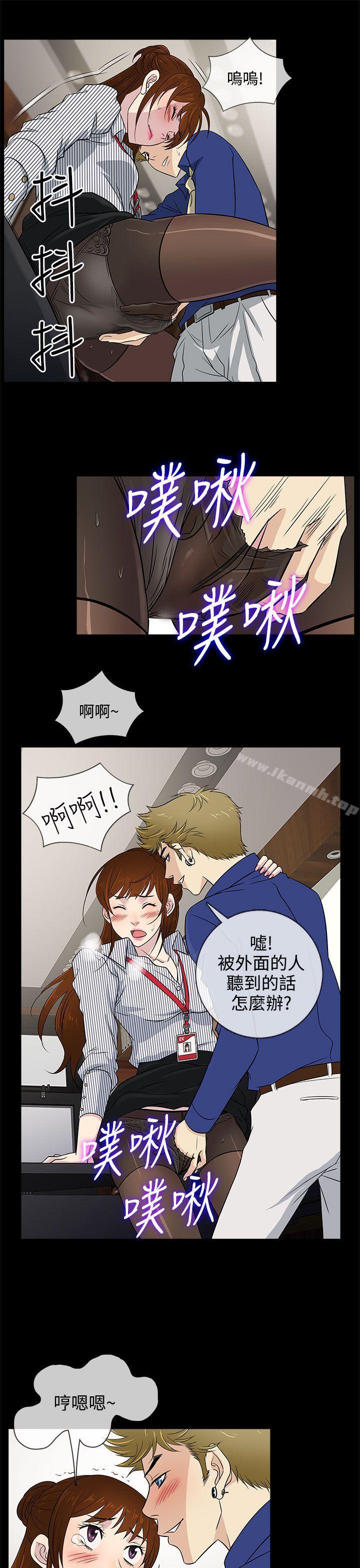 第11话 - 第5.jpg页