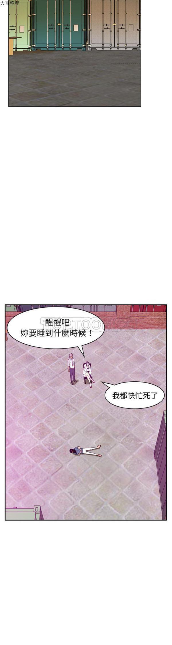 第 22 话 - 第17.jpg页