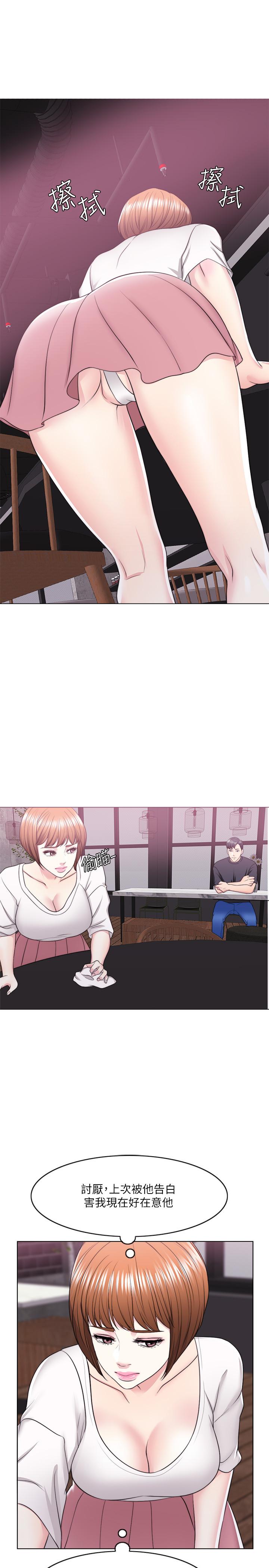 第17話-她的身體越來越燙了 - 第23.jpg页