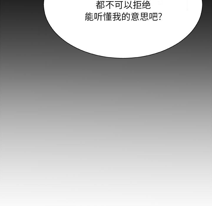 第 1 话 - 第124.jpg页