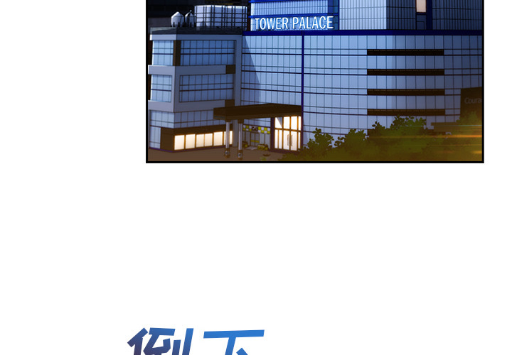 第 25 话 - 第4.jpg页