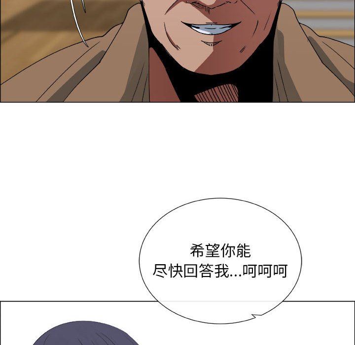第20话 - 第20.jpg页