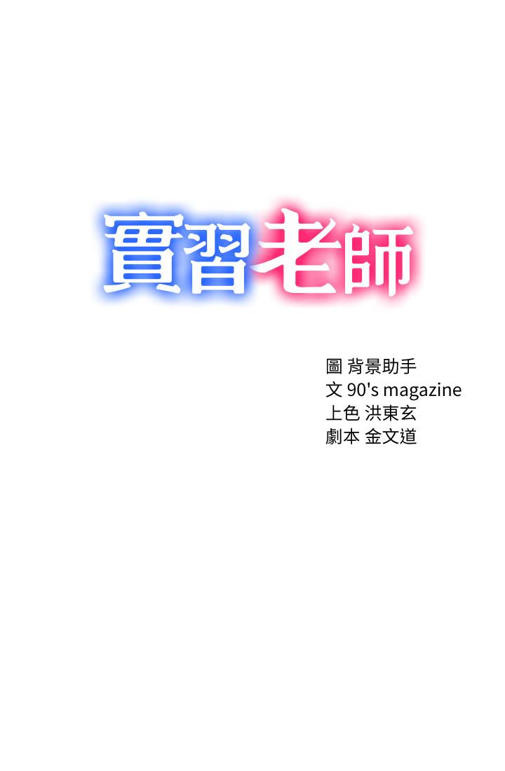 第44話-世蘿的求救信號 - 第3.jpg页