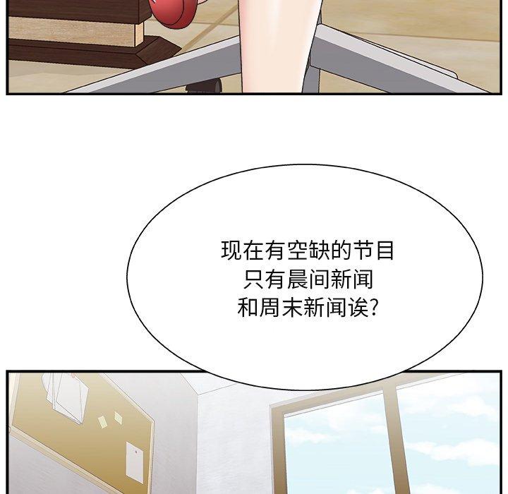 第 13 话 - 第88.jpg页