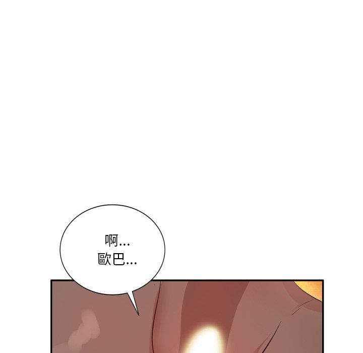 第6話 - 第116.jpg页