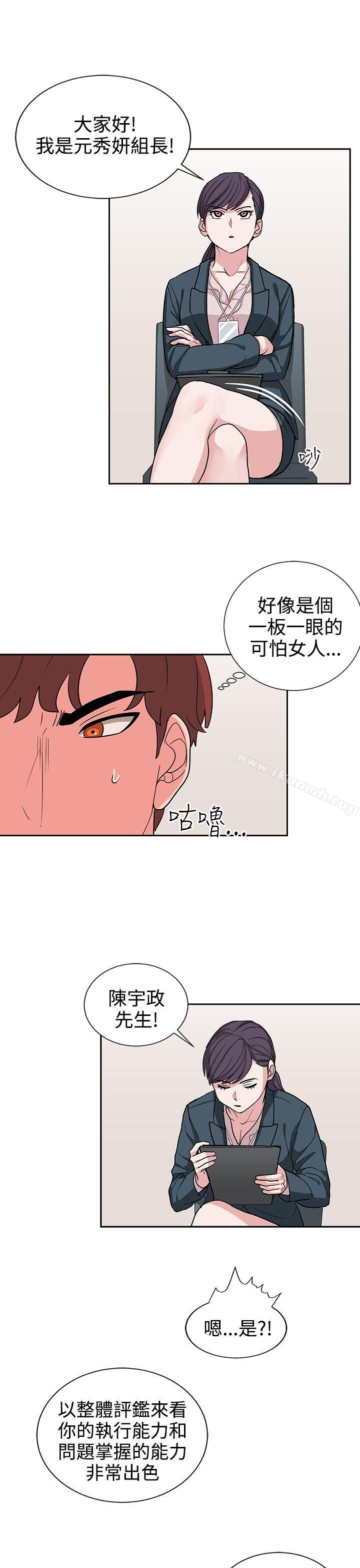 第16话 - 第11.jpg页