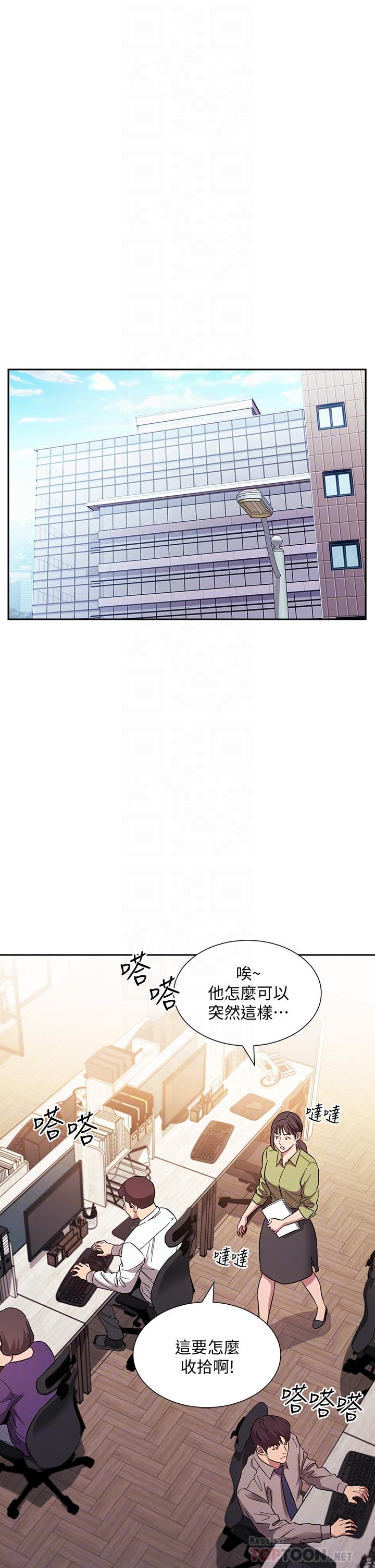 第49話-媽身上的繩子勒痕 - 第4.jpg页