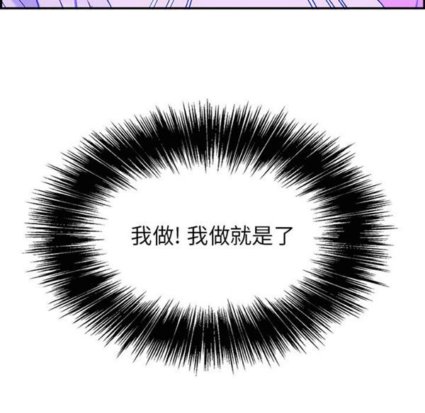第 7 话 - 第100.jpg页