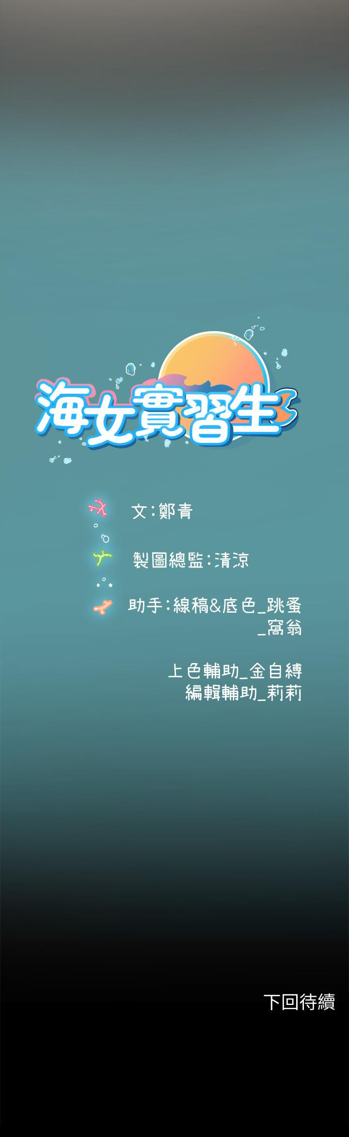 第18話-在浴室發情的母狗 - 第44.jpg页