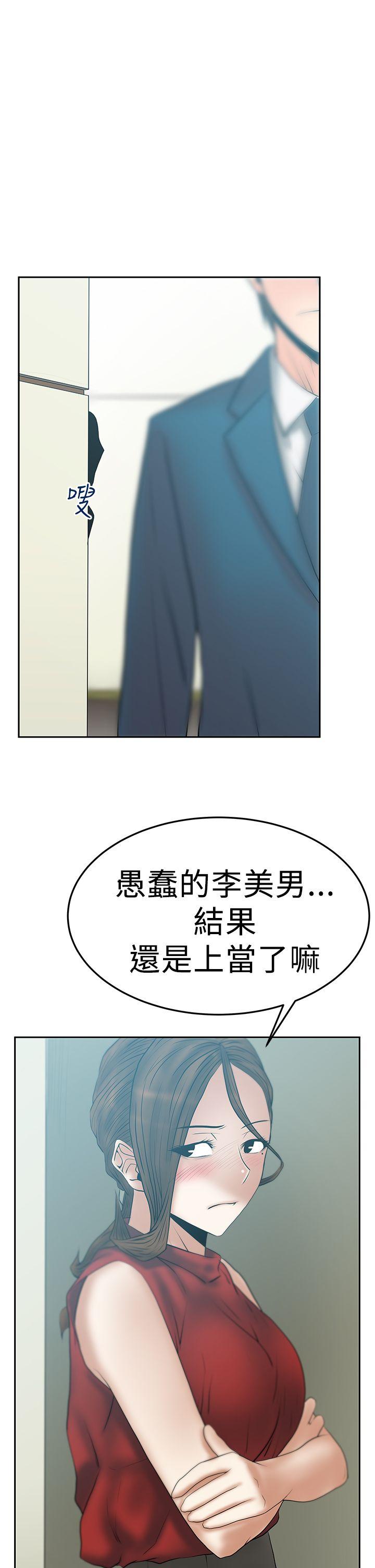 第2季-最終話 - 第28.jpg页