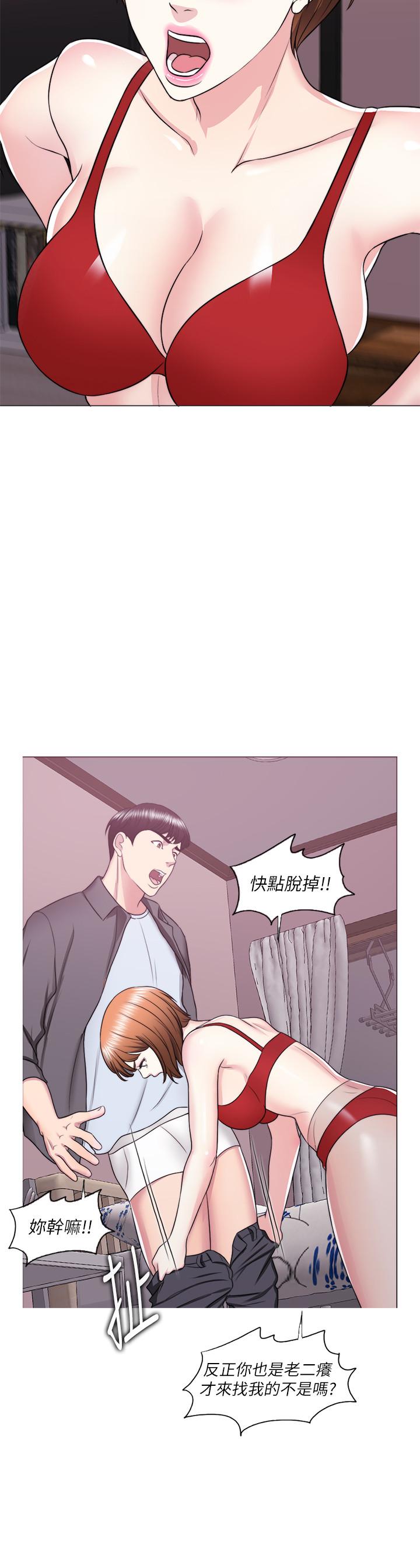 第24話-小凱對婷婷動粗 - 第19.jpg页