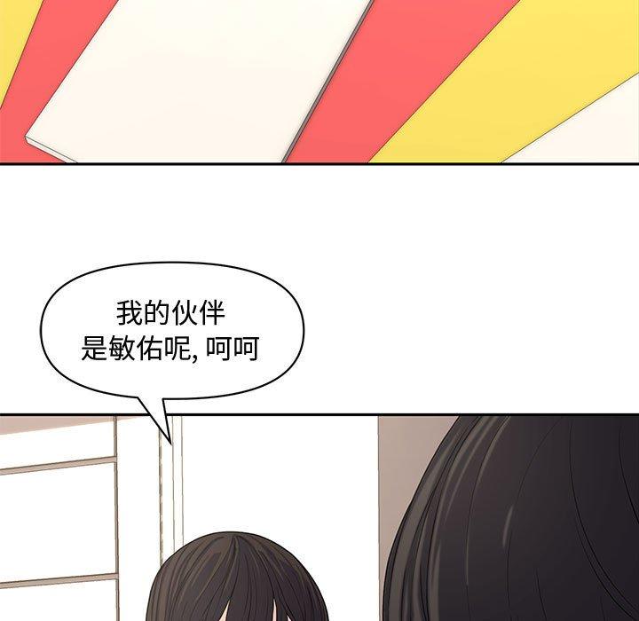 第 11 话 - 第46.jpg页