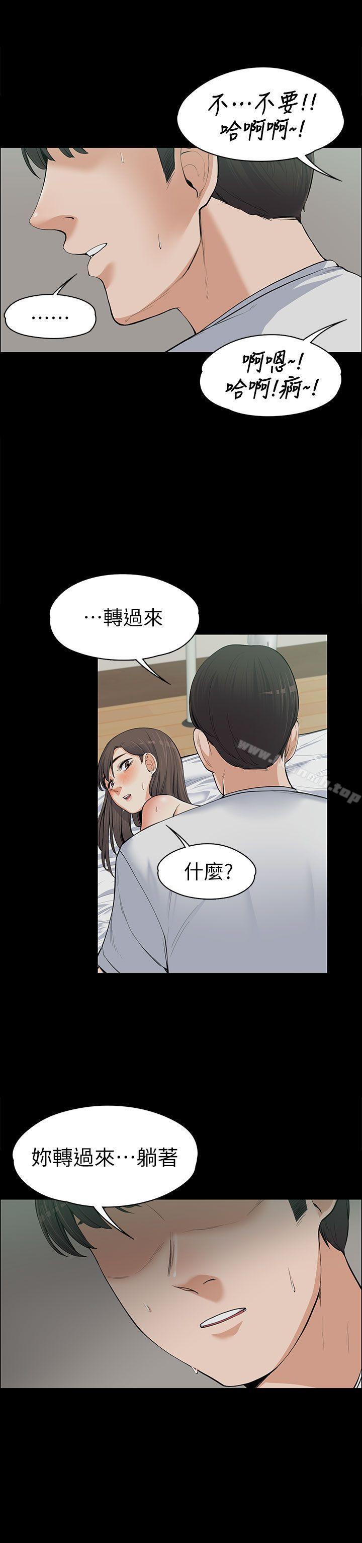 第10話 - 第21.jpg页