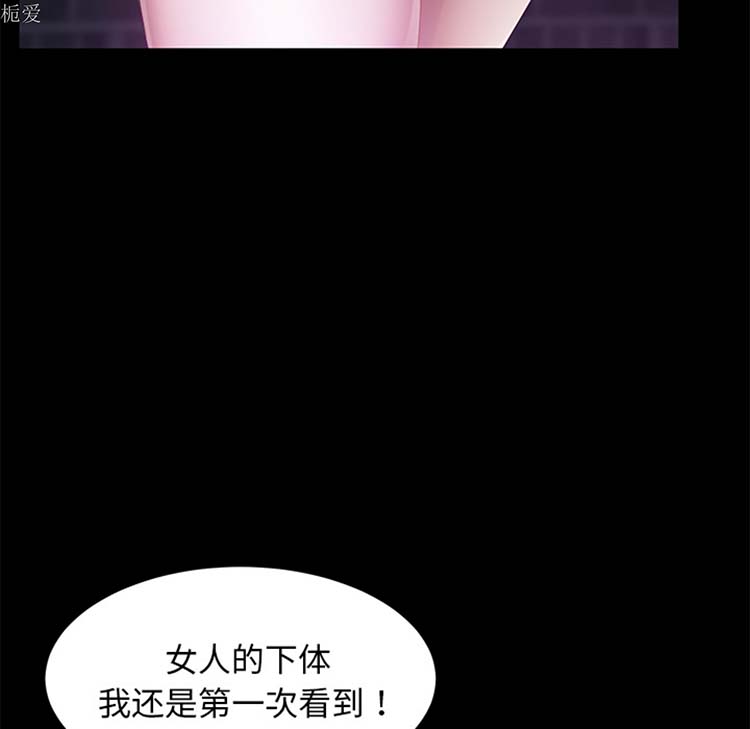 第 23 话 - 第108.jpg页
