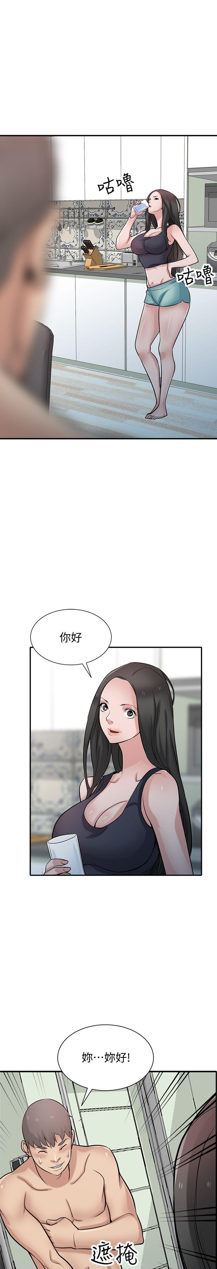 第40話-姊姊的男人就叫姊夫 - 第30.jpg页