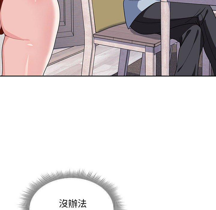 第9话 - 第26.jpg页