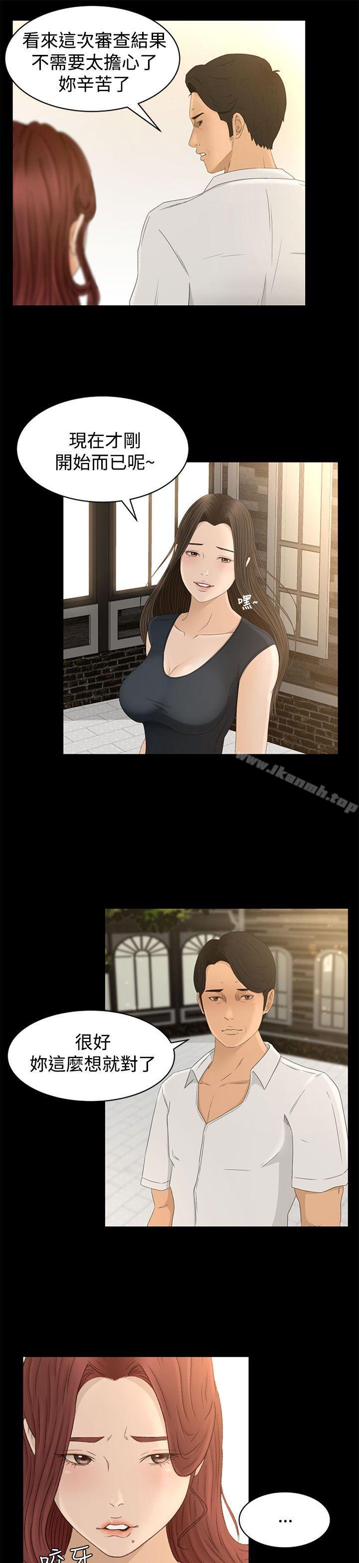第6话 - 第25.jpg页