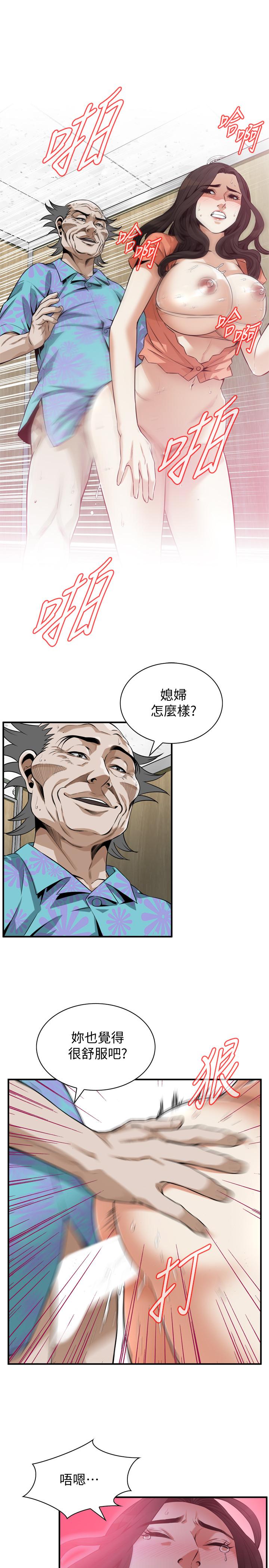 第188話<第3季>-我知道你還想要 - 第9.jpg页