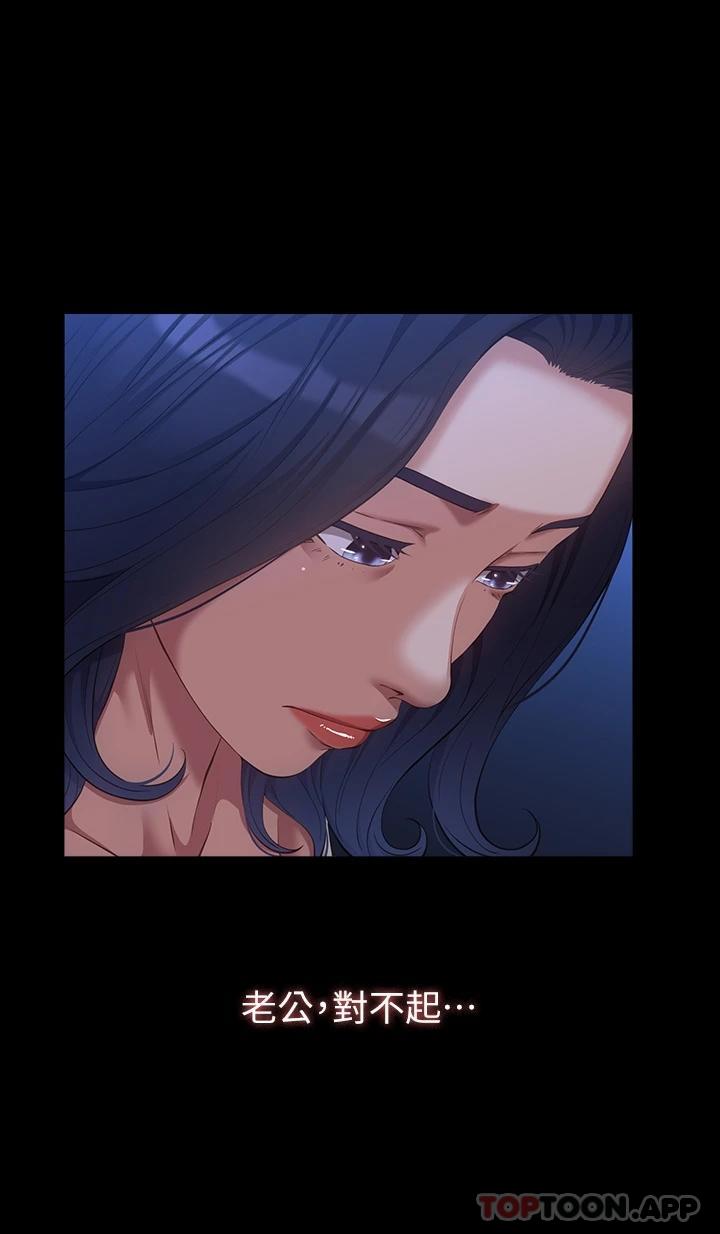 第43话-履历表的强大威力 - 第15.jpg页