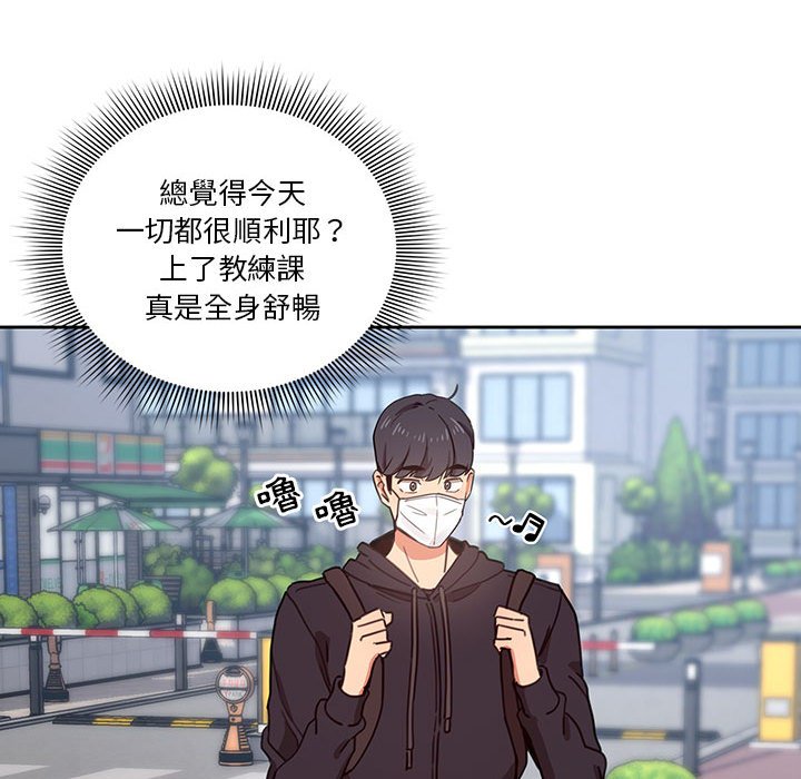 第12話 - 第71.jpg页