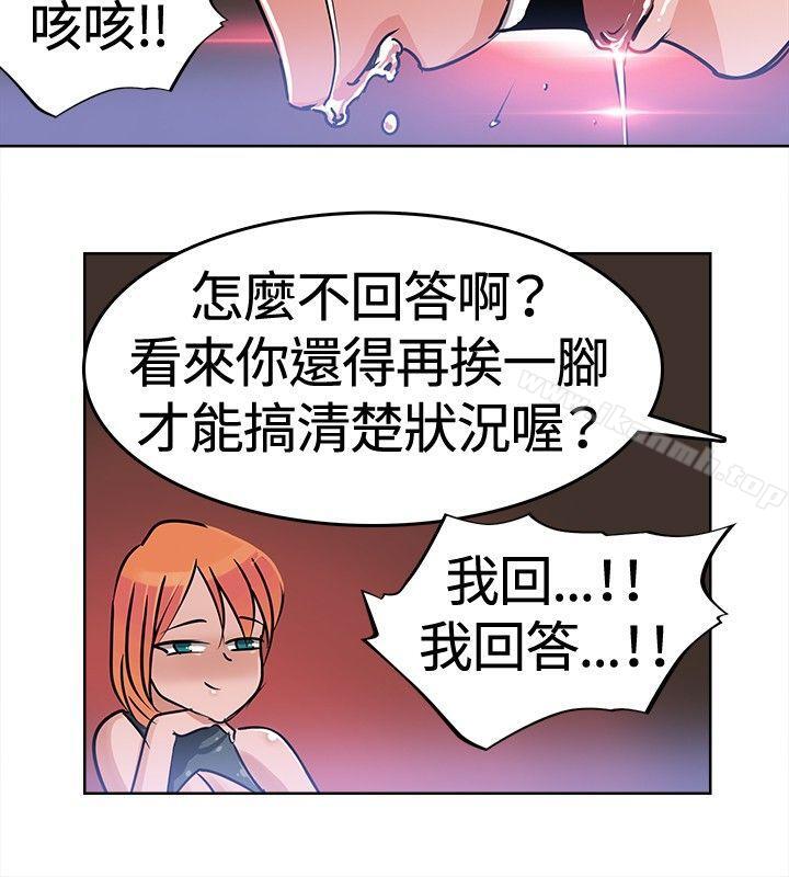 第2話 - 第6.jpg页