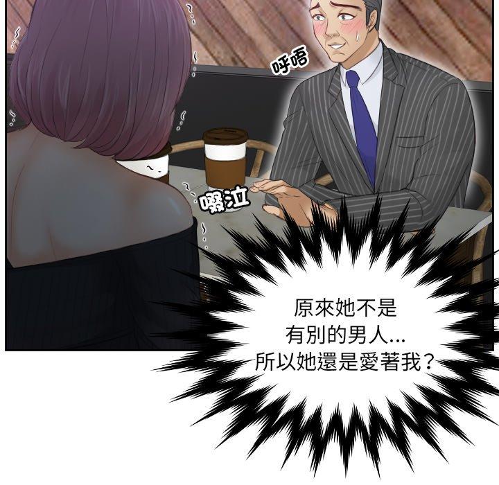 第5话 - 第44.jpg页