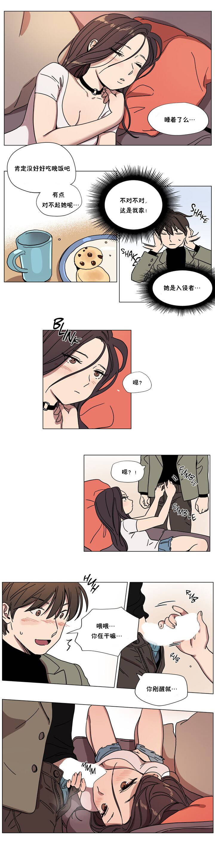 第65章 - 第5.jpg页