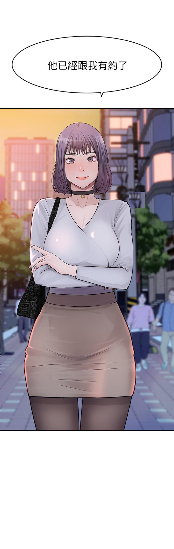 第14话-激烈的心理战开始 - 第3.jpg页