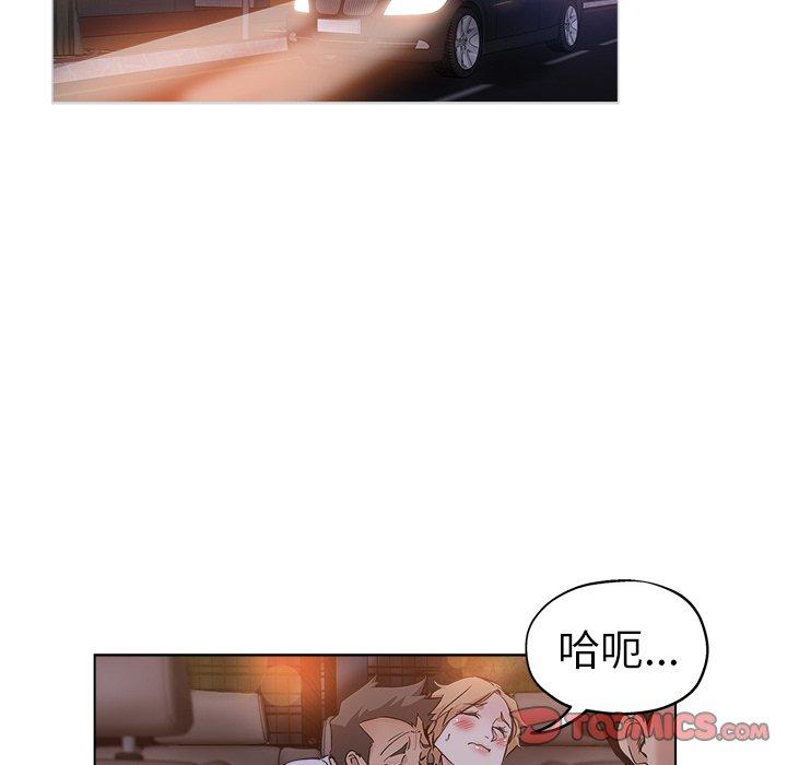 第 25 话 - 第32.jpg页