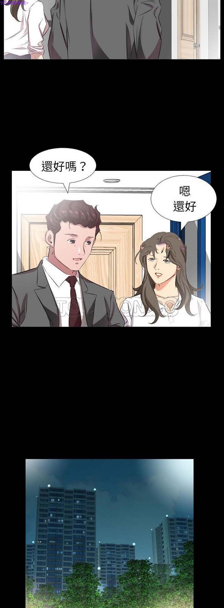 第 36 话 - 第7.jpg页
