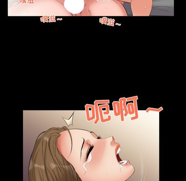 第 10 话 - 第68.jpg页