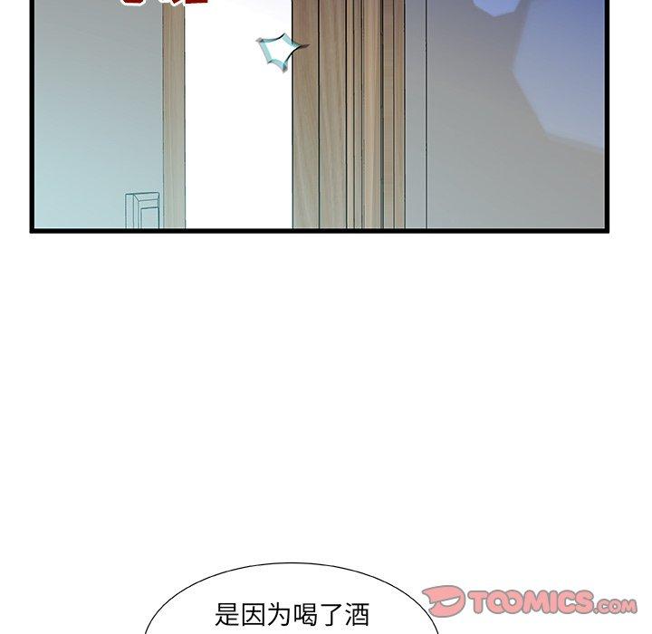 第 19 话 - 第123.jpg页