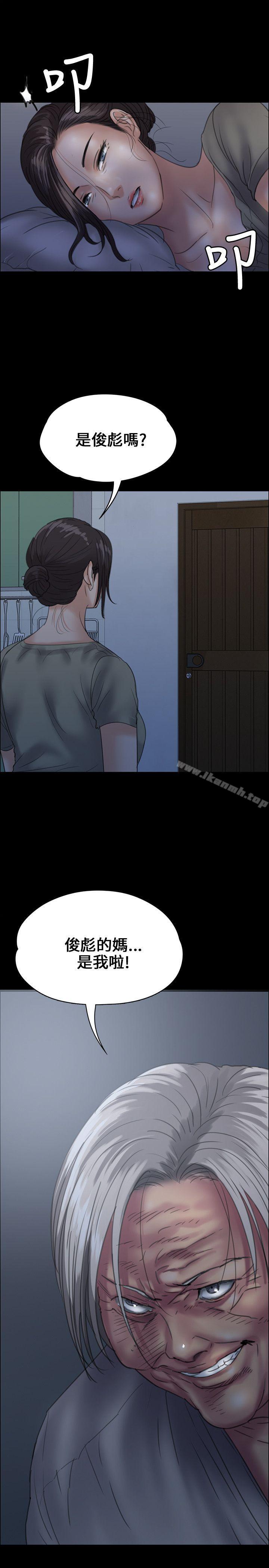 第33話 - 第1.jpg页