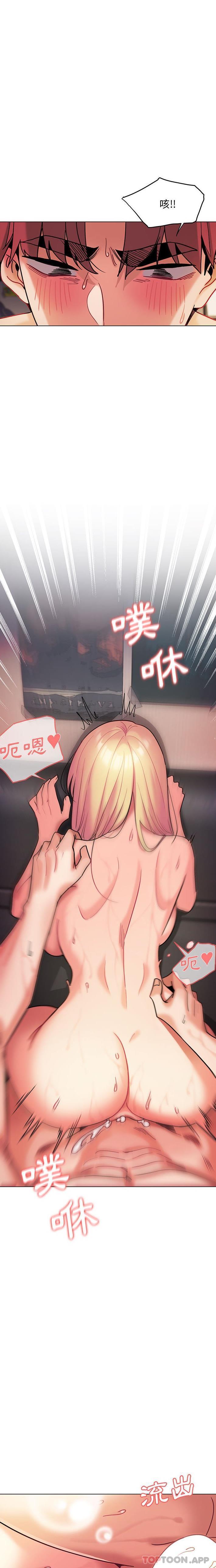第39话 - 第20.jpg页