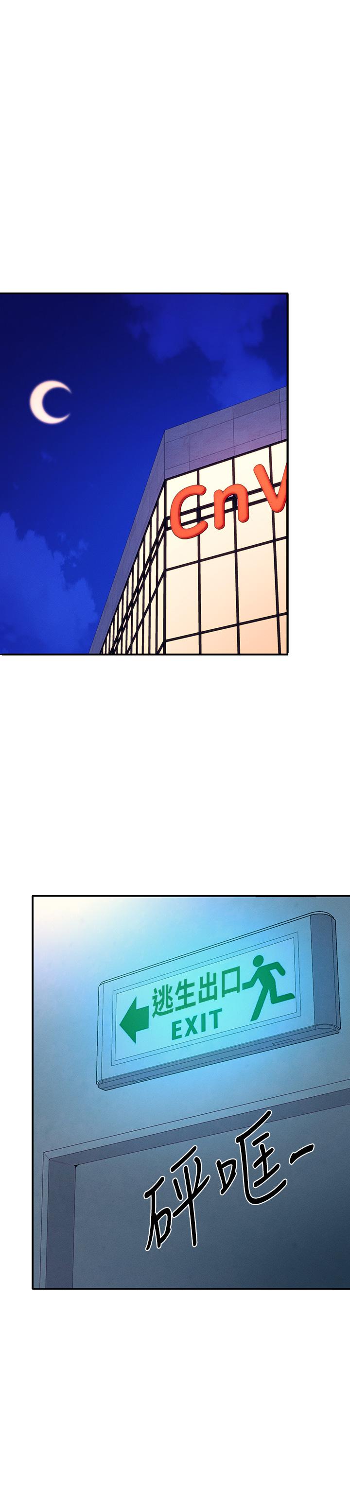 第70話-被爆射到高潮 - 第28.jpg页