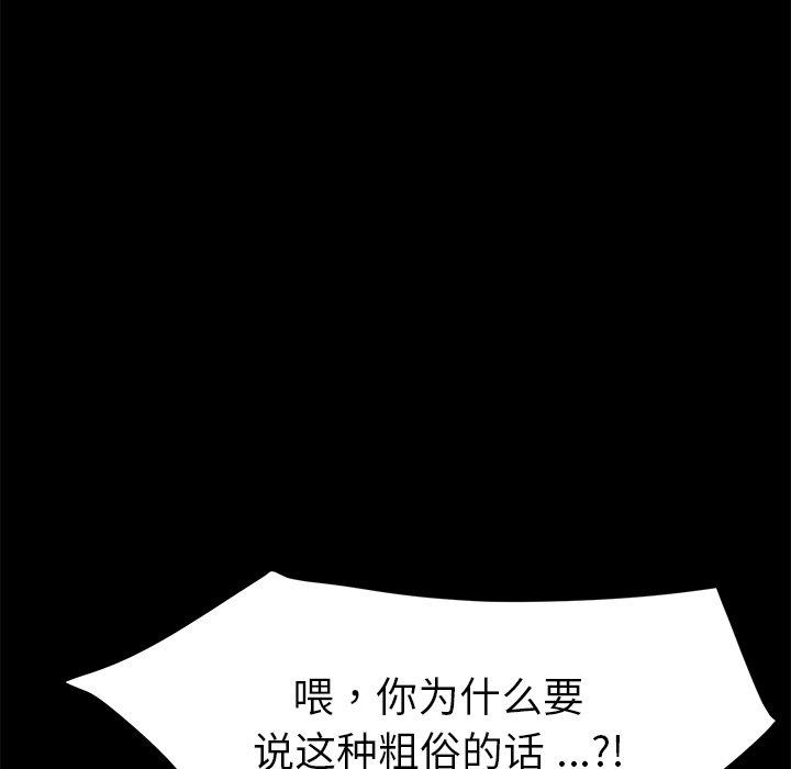 第46话 - 第82.jpg页