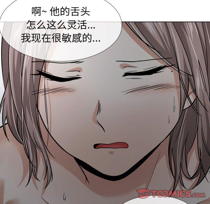 第 13 话 - 第66.jpg页