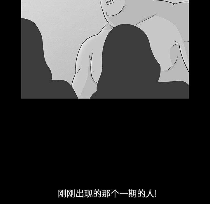 第99话 - 第13.jpg页