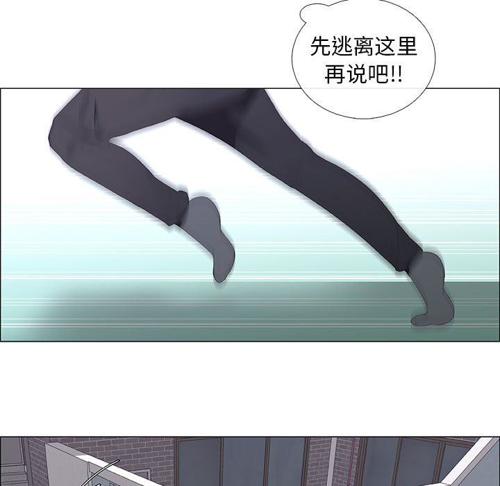 第44话 - 第13.jpg页