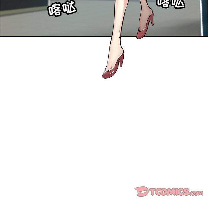 第 32 话 - 第20.jpg页